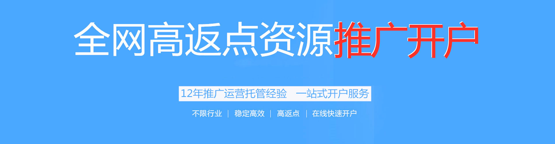 谷城百度搜索推广